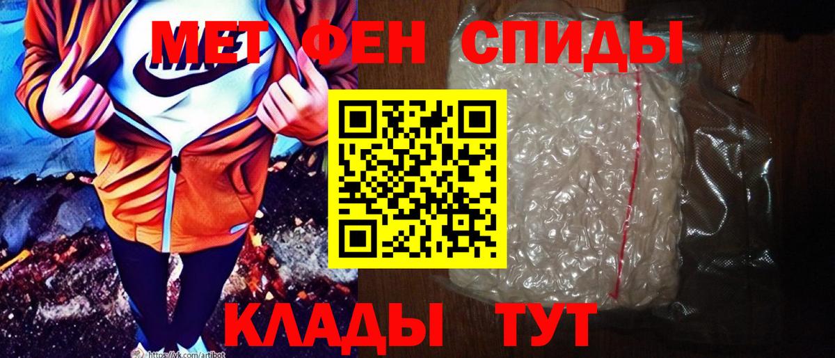Изобильный  АМФ VHQ  Амфетамин  Вход с VPN 