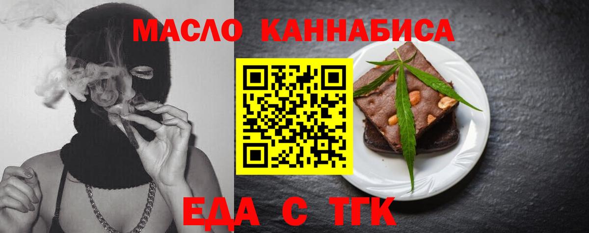 Изобильный  Canna-Cookies марихуана  Вход с VPN 