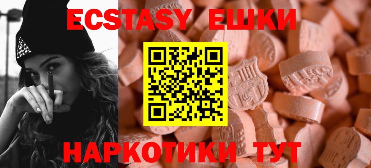 Ecstasy Philipp Plein Изобильный