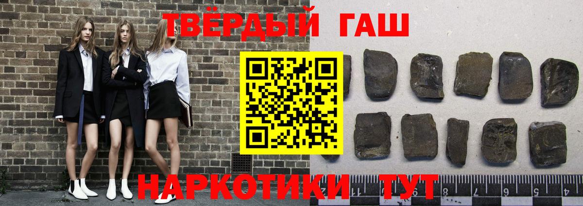 Гашиш Cannabis  Гашиш ice o lator  Вход с VPN  Гашиш  Изобильный 