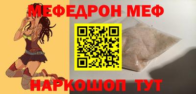 ПСИЛОЦИБИНОВЫЕ ГРИБЫ Краснокаменск