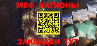 альфа пвп VHQ Краснознаменск