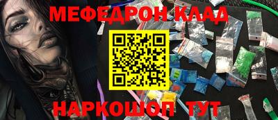прущие грибы Конаково