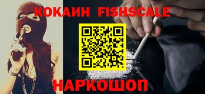 ПСИЛОЦИБИНОВЫЕ ГРИБЫ Краснокаменск