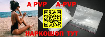 прущие грибы Конаково