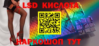 шишки Коммунар