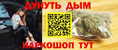 шишки Коммунар