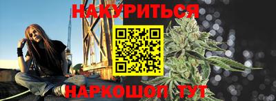 шишки Коммунар