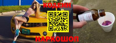 прущие грибы Конаково