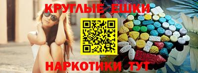 прущие грибы Конаково