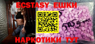 шишки Коммунар