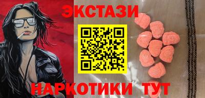 прущие грибы Конаково