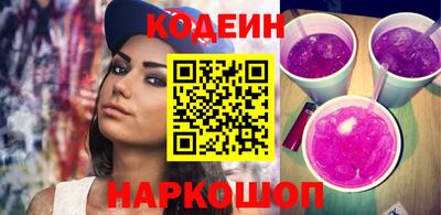 шишки Коммунар