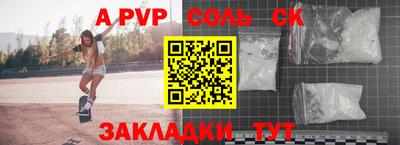 шишки Коммунар