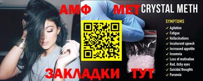 шишки Коммунар