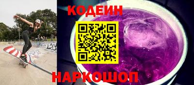ПСИЛОЦИБИНОВЫЕ ГРИБЫ Краснокаменск