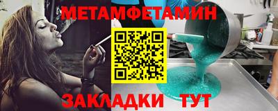 шишки Коммунар