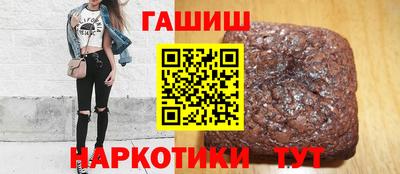 шишки Коммунар