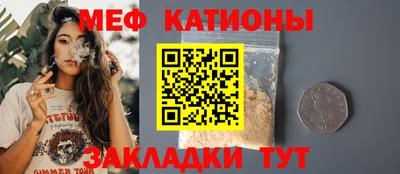 шишки Коммунар