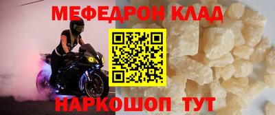шишки Коммунар