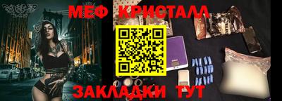 ПСИЛОЦИБИНОВЫЕ ГРИБЫ Краснокаменск