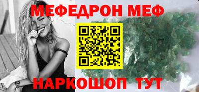 альфа пвп VHQ Краснознаменск