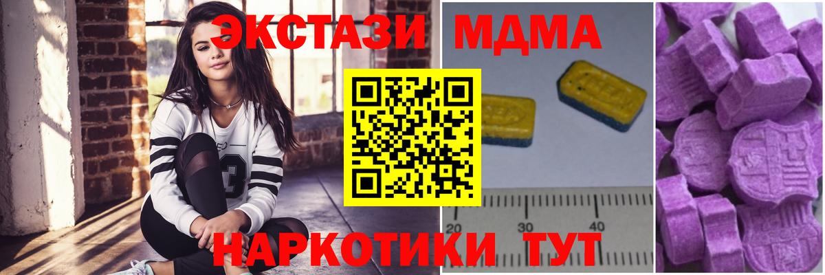 Изобильный  MDMA VHQ  Вход с VPN  МДМА VHQ 