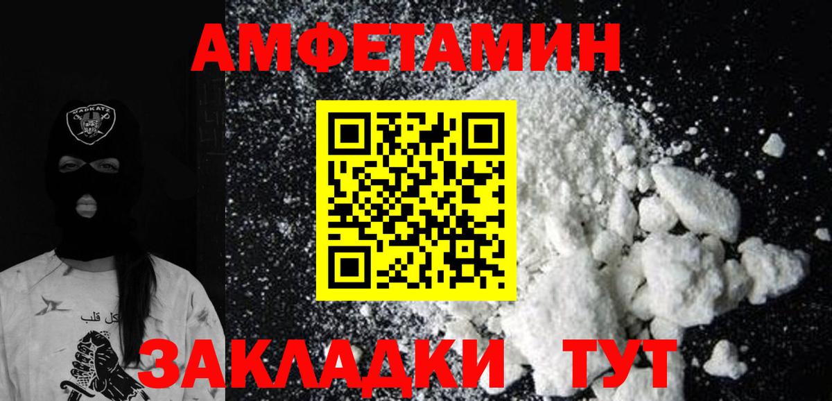 МЕТАМФЕТАМИН  МЕТАМФЕТАМИН пудра  Вход с VPN  Изобильный 