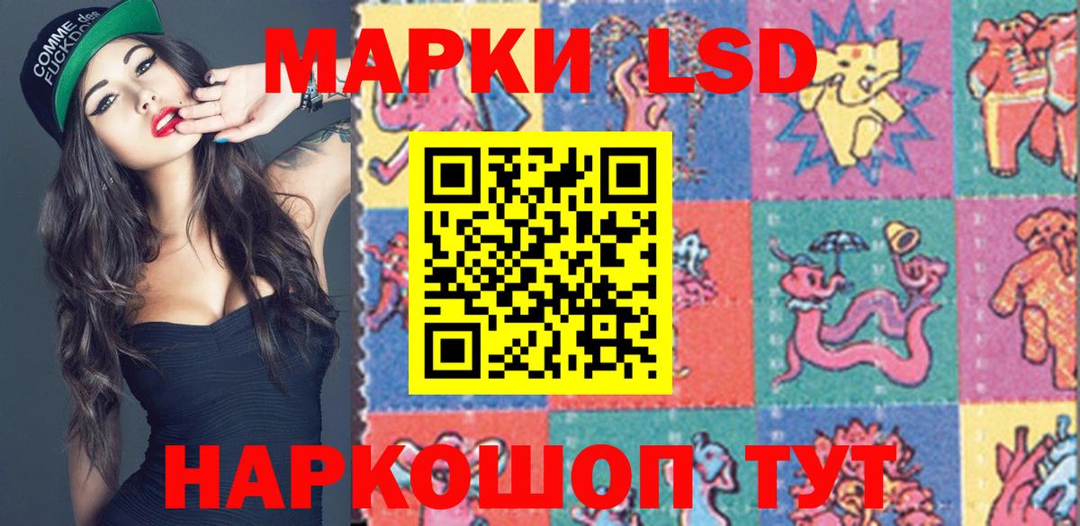 Изобильный  Марки N-bome 1,5мг  что такое   Наркотические марки  Вход с VPN  Марки N-bome 1,5мг 