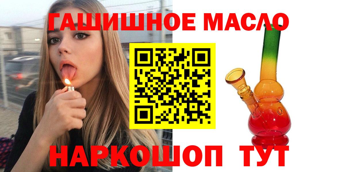 Дистиллят ТГК вейп Изобильный