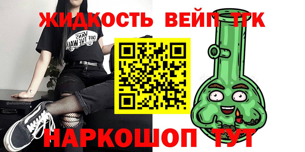 Изобильный  ТГК гашишное масло  Вход с VPN 