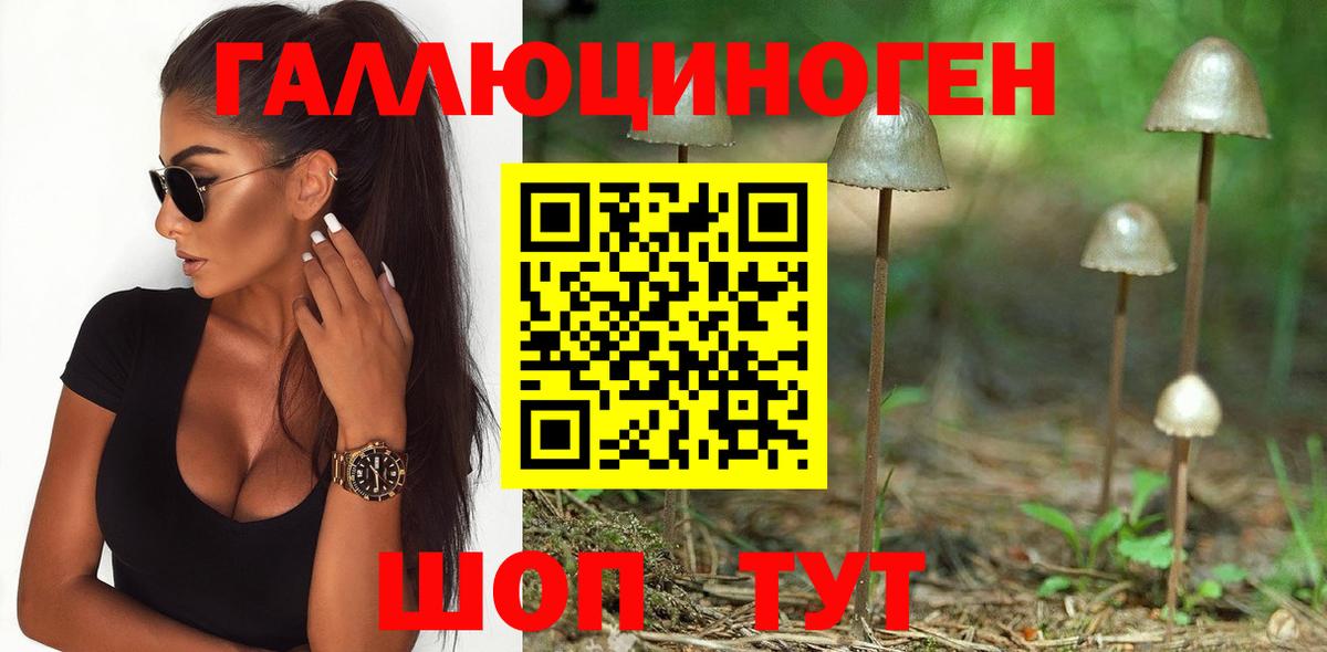 Изобильный  Галлюциногенные грибы мицелий  Галлюциногенные грибы мицелий  Вход с VPN 